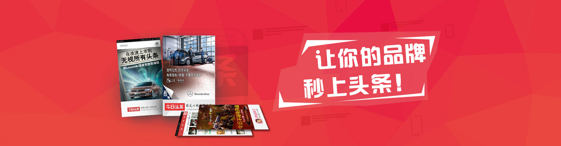 海西百度推广返点